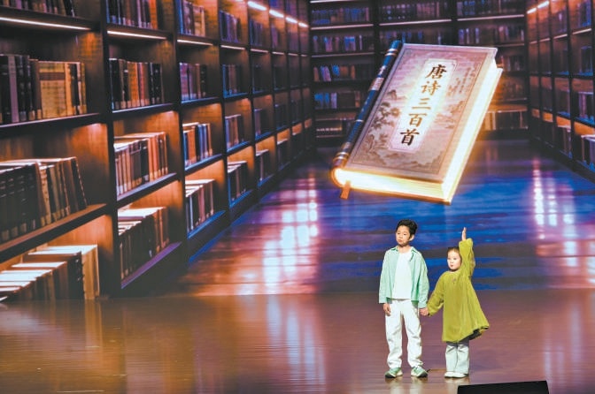 12月23日，第十五屆書香中國·北京閱讀季閱讀盛典舉辦。