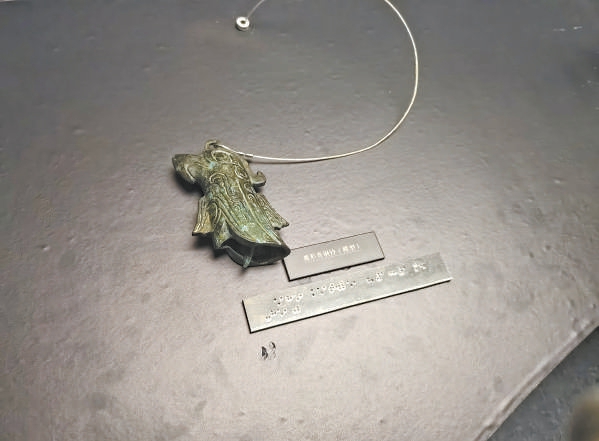 部分文物模型配有盲文說明，方便殘障人士多角度感知古蜀文明。