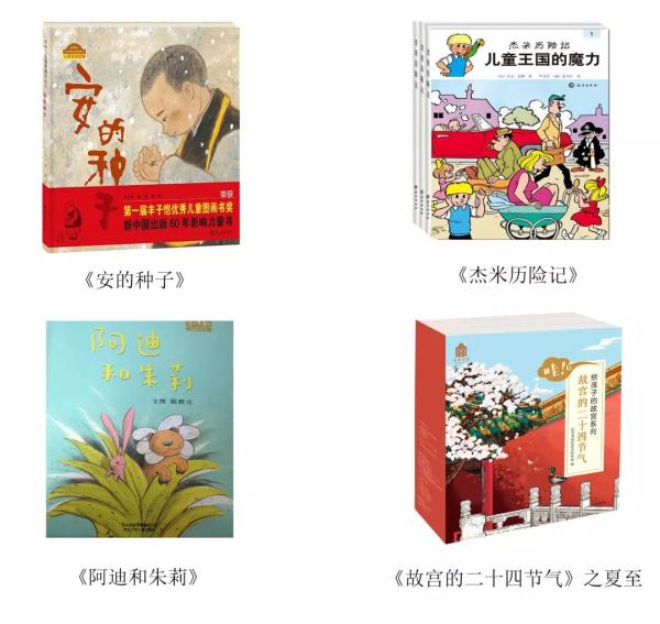 演出資訊 | 《遇見經典·立體樂讀》夏至·星空的回聲樂讀會