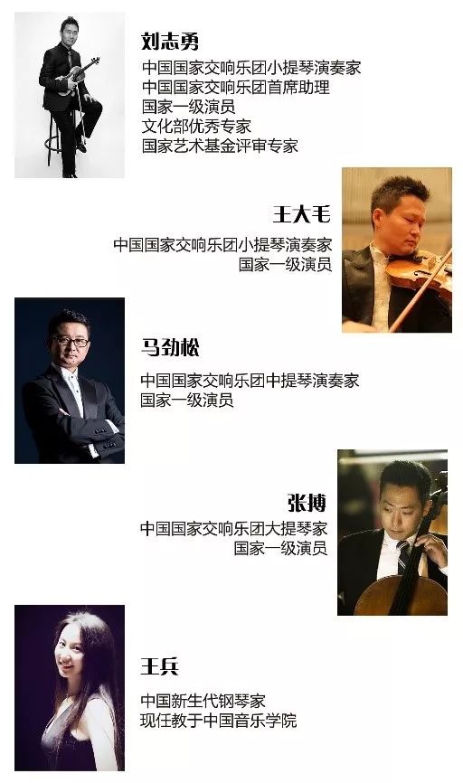 演出資訊 | 《遇見經典·立體樂讀》夏至·星空的回聲樂讀會