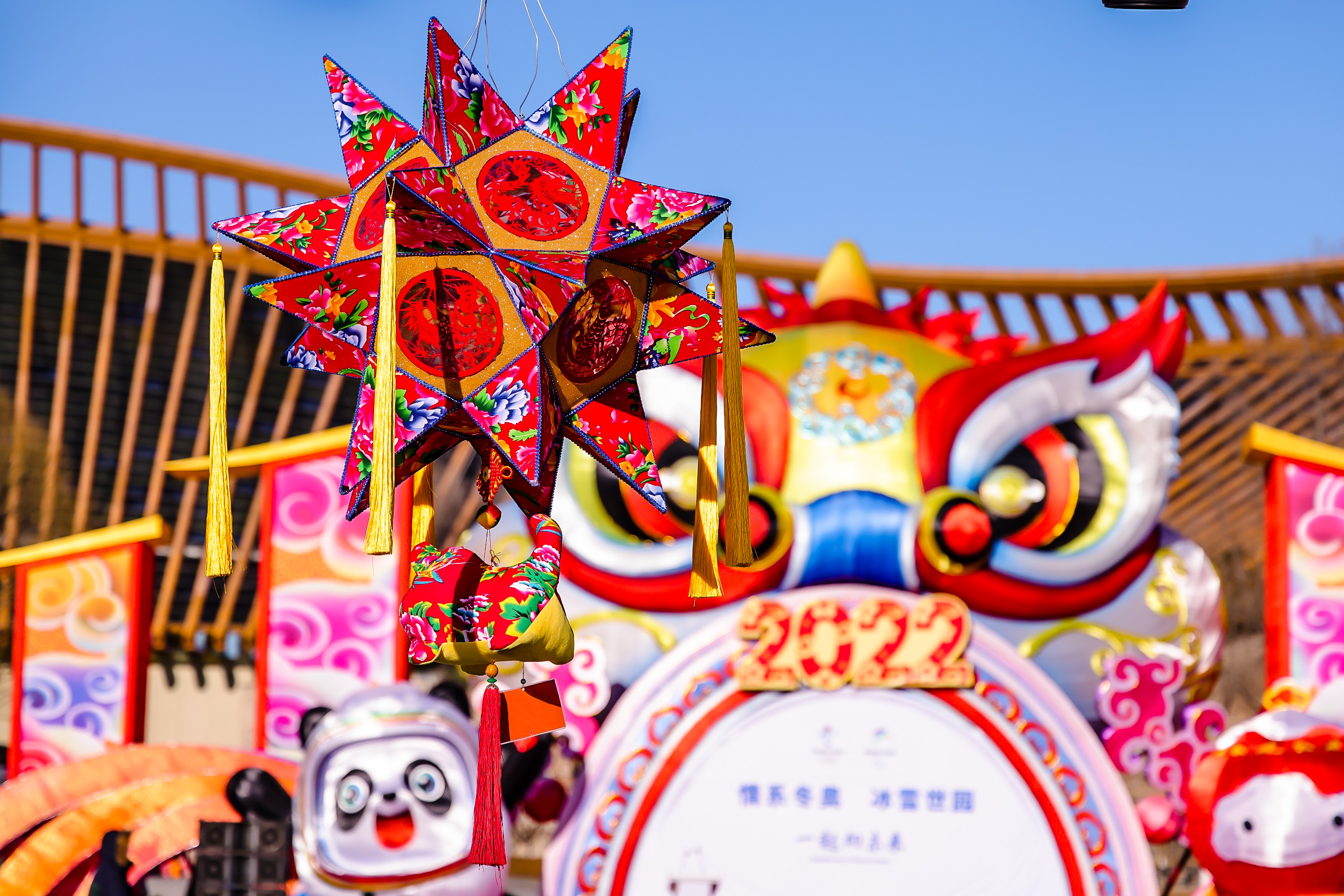 北京世園公園冰雪嘉年華