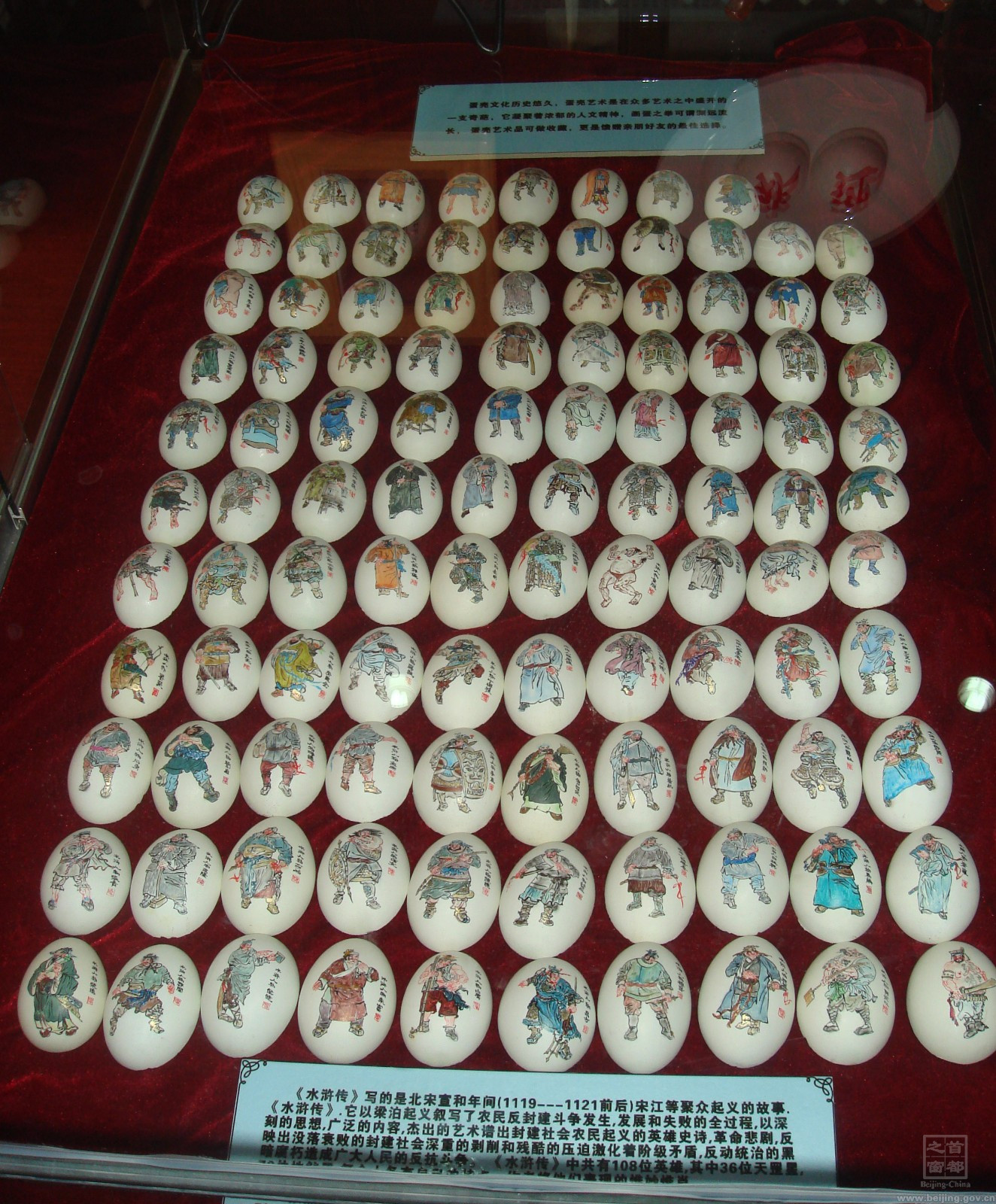 趙偉在畫這套水滸一百單八將的時候,非常辛苦,但是越畫到最後,越是著迷和投入,在畫到106枚的時候,感覺口渴,拿起個碗就喝水,喝到嘴裏發現味兒不對,這才發現,自己喝的是涮筆的水。.jpg 趙偉在畫這套水滸一百單八將的時候,非常辛苦,但是越畫到最後,越是著迷和投入,在畫到106枚的時候,感覺口渴,拿起個碗就喝水,喝到嘴裏發現味兒不對,這才發現,自己喝的是涮筆的水。.jpg