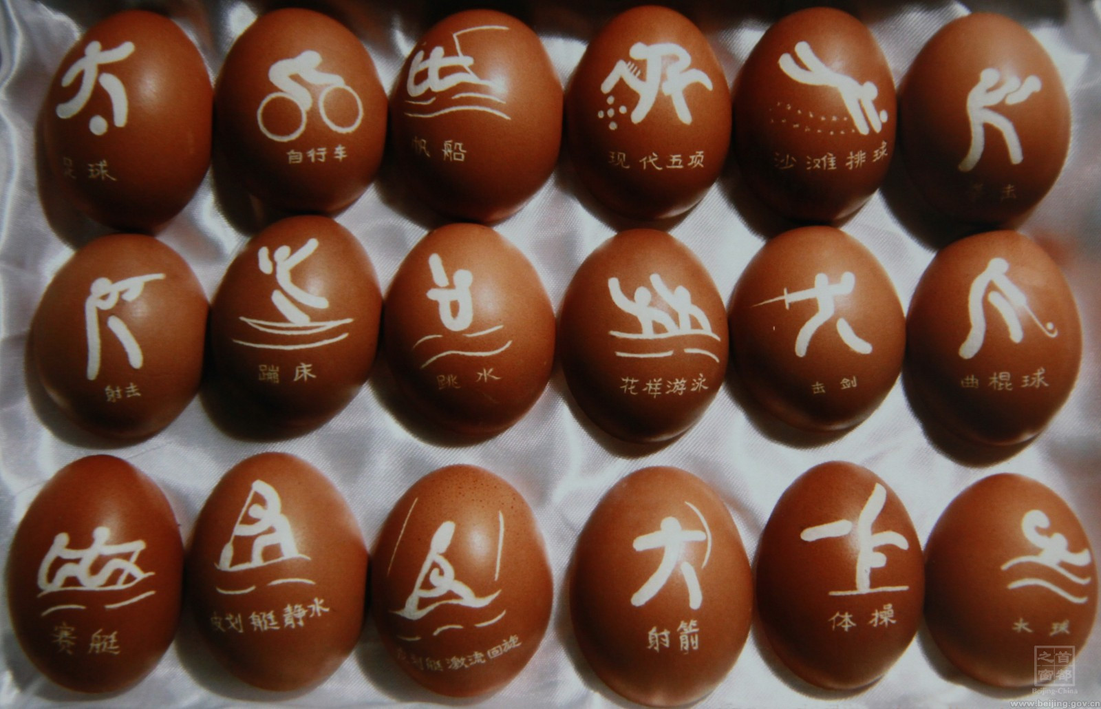 2008年北京奧運會,趙偉在雞蛋蛋殼上雕刻了一套奧運圖標。.jpg 2008年北京奧運會,趙偉在雞蛋蛋殼上雕刻了一套奧運圖標。.jpg