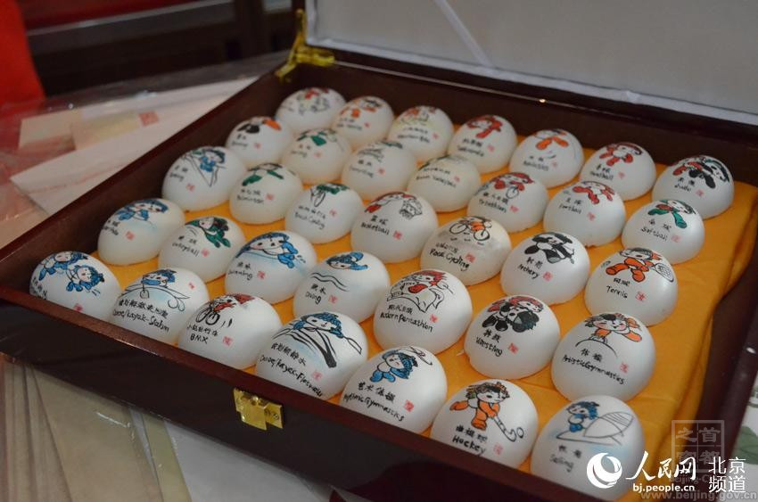 2008年北京奧運會,趙偉繪製了一套奧運項目彩蛋。.jpg 2008年北京奧運會,趙偉繪製了一套奧運項目彩蛋。.jpg