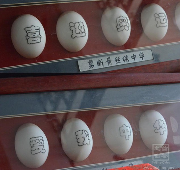 2008年北京奧運會,趙偉想繡一組作品慶祝奧運會,趙偉的妹妹忽發靈感,指著自己長長的秀發,問趙偉是否可以用發絲來繡製呢?趙偉了解南方的發繡傳統藝術,認為可以一試。試驗的過程又是困難重重,一根發絲,在蛋殼上來回穿梭6次才能顯出黑色,而且力度不好把握,有時不是發絲斷了,就是蛋殼被勒裂了。而且發絲還沒有辦法打上死結,要想平整不變形,隻能一針壓一針,無形中又增加了繡製的難度。.jpg 2008年北京奧運會,趙偉想繡一組作品慶祝奧運會,趙偉的妹妹忽發靈感,指著自己長長的秀發,問趙偉是否可以用發絲來繡製呢?趙偉了解南方的發繡傳統藝術,認為可以一試。試驗的過程又是困難重重,一根發絲,在蛋殼上來回穿梭6次才能顯出黑色,而且力度不好把握,有時不是發絲斷了,就是蛋殼被勒裂了。而且發絲還沒有辦法打上死結,要想平整不變形,隻能一針壓一針,無形中又增加了繡製的難度。.jpg