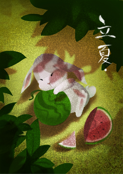 朱宇童-立夏.png 朱宇童-立夏.png