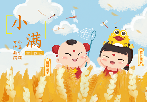 金航通寶.png 金航通寶.png