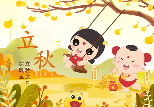 招財童子-金航通寶.png 招財童子-金航通寶.png