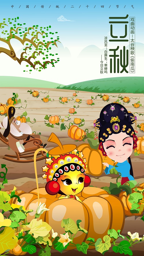 九天星韻.jpg 九天星韻.jpg