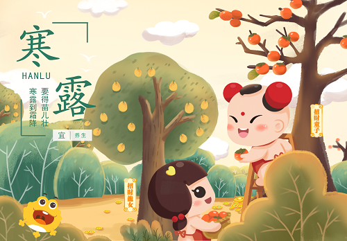 金航通寶.png 金航通寶.png