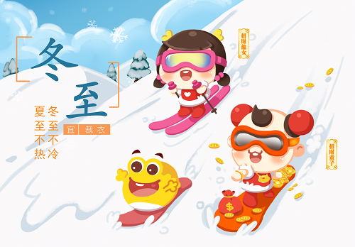 金航通寶.png 金航通寶.png