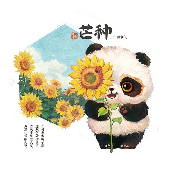 雪娃娃童畫.jpg 雪娃娃童畫.jpg