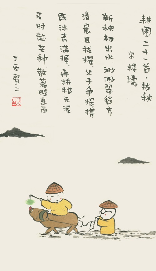 賢二水墨.jpg 賢二水墨.jpg