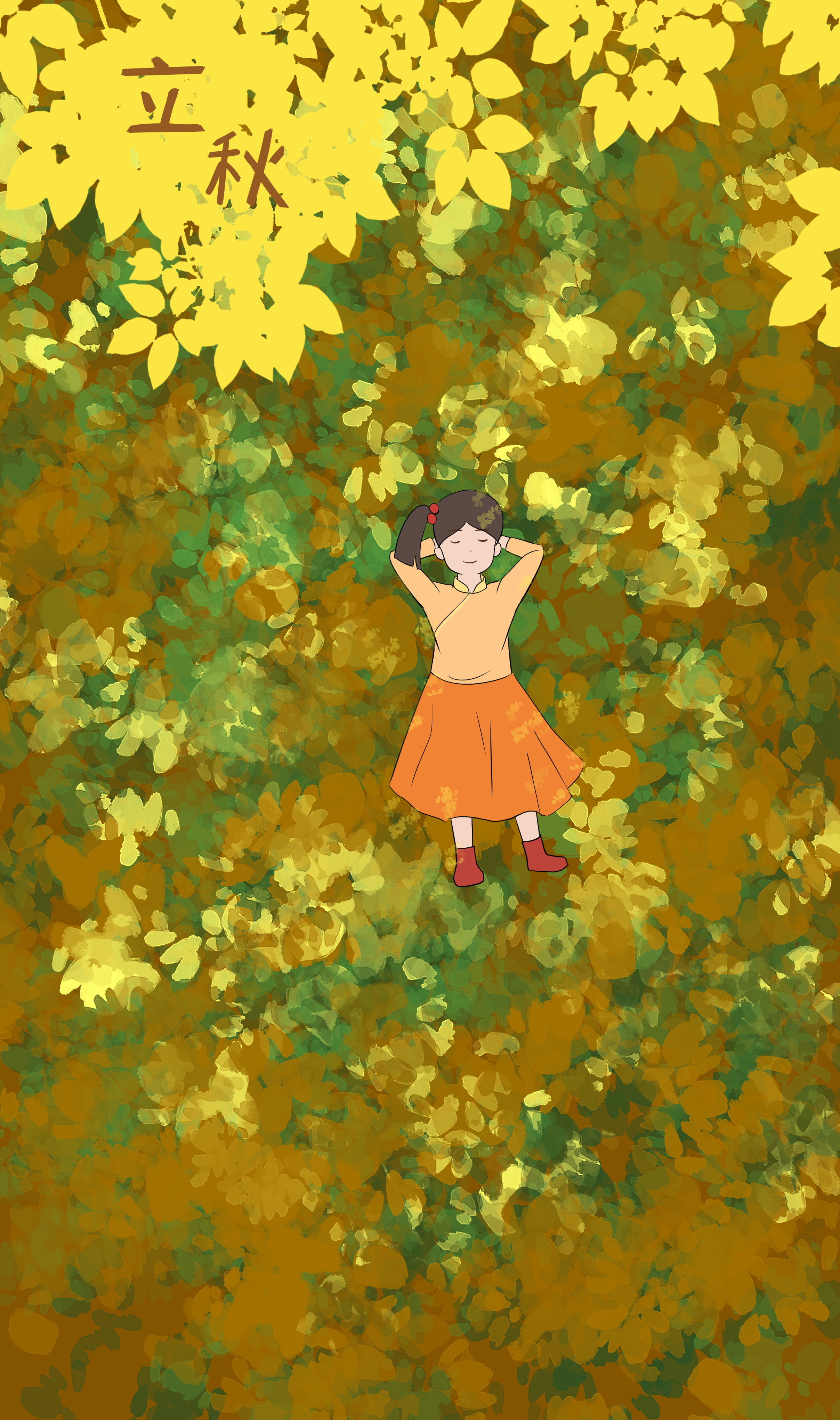 作者：二十四節氣立秋+甘肅陽關三疊文化傳播有限公司