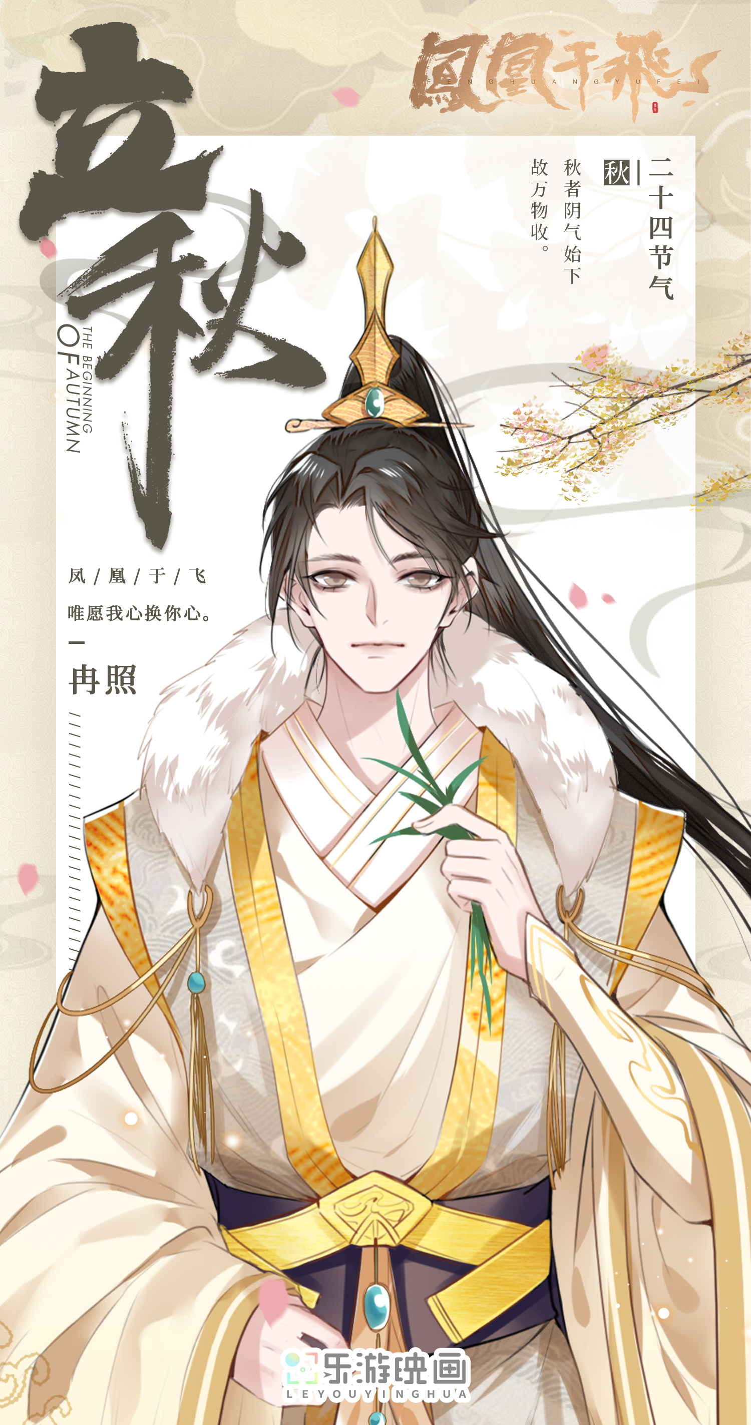 作者：樂遊映畫