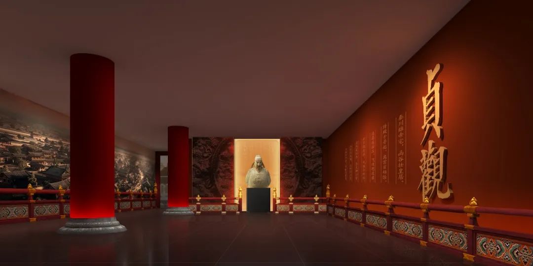 “貞觀——李世民的盛世長歌”開展公告