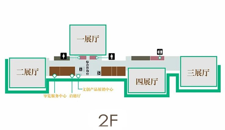 國家典籍博物館新近展覽
