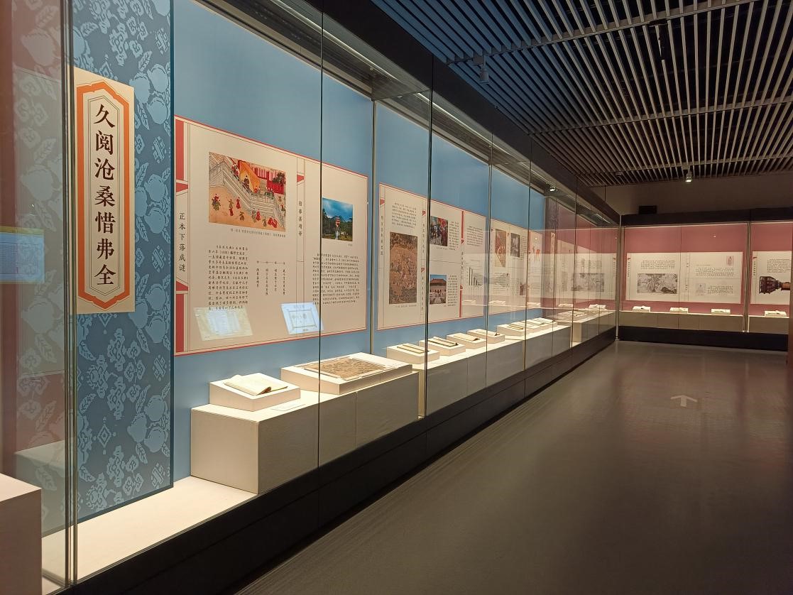 國家典籍博物館“珠還合浦 曆劫重光——《永樂大典》的回歸和再造”展覽中展出的這部“人”字冊《永樂大典》即是當初最早一批入藏國圖的《永樂大典》之一。