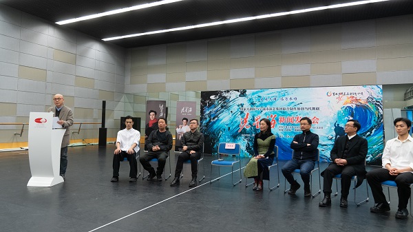 當代舞劇《冼星海》將亮相國家大劇院戲劇場