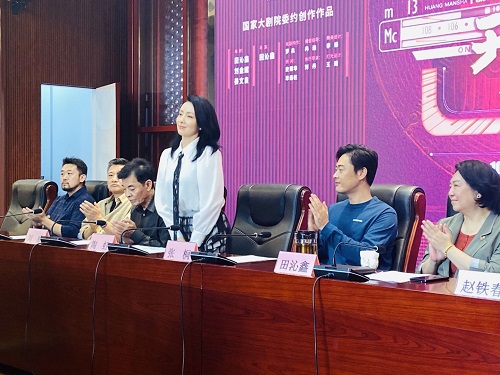 原創話劇《直播開國大典》發布會召開1.jpg