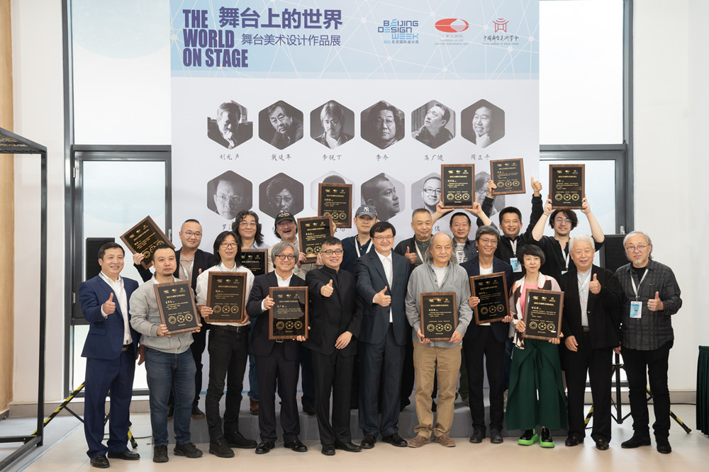 2021台湖舞美國際論壇（攝影：牛小北）