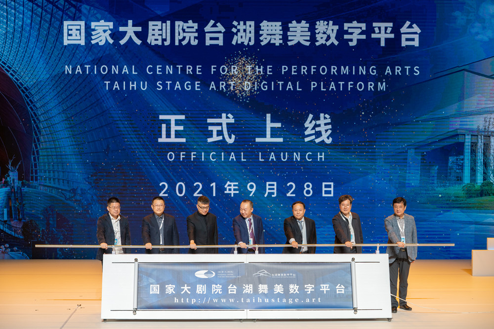台湖舞美數字平台正式上線（攝影：牛小北）