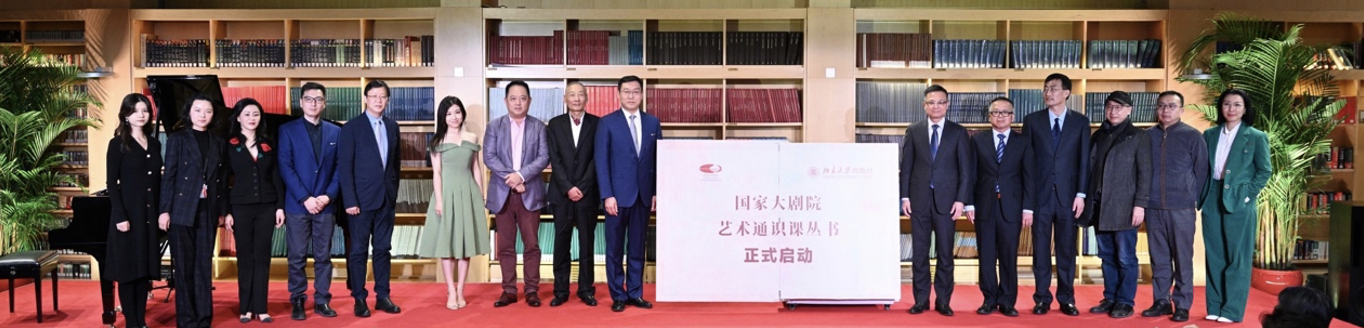 該場藝術分享會的活動也將在中央電視台CCTV—10科教頻道《讀書》欄目播出