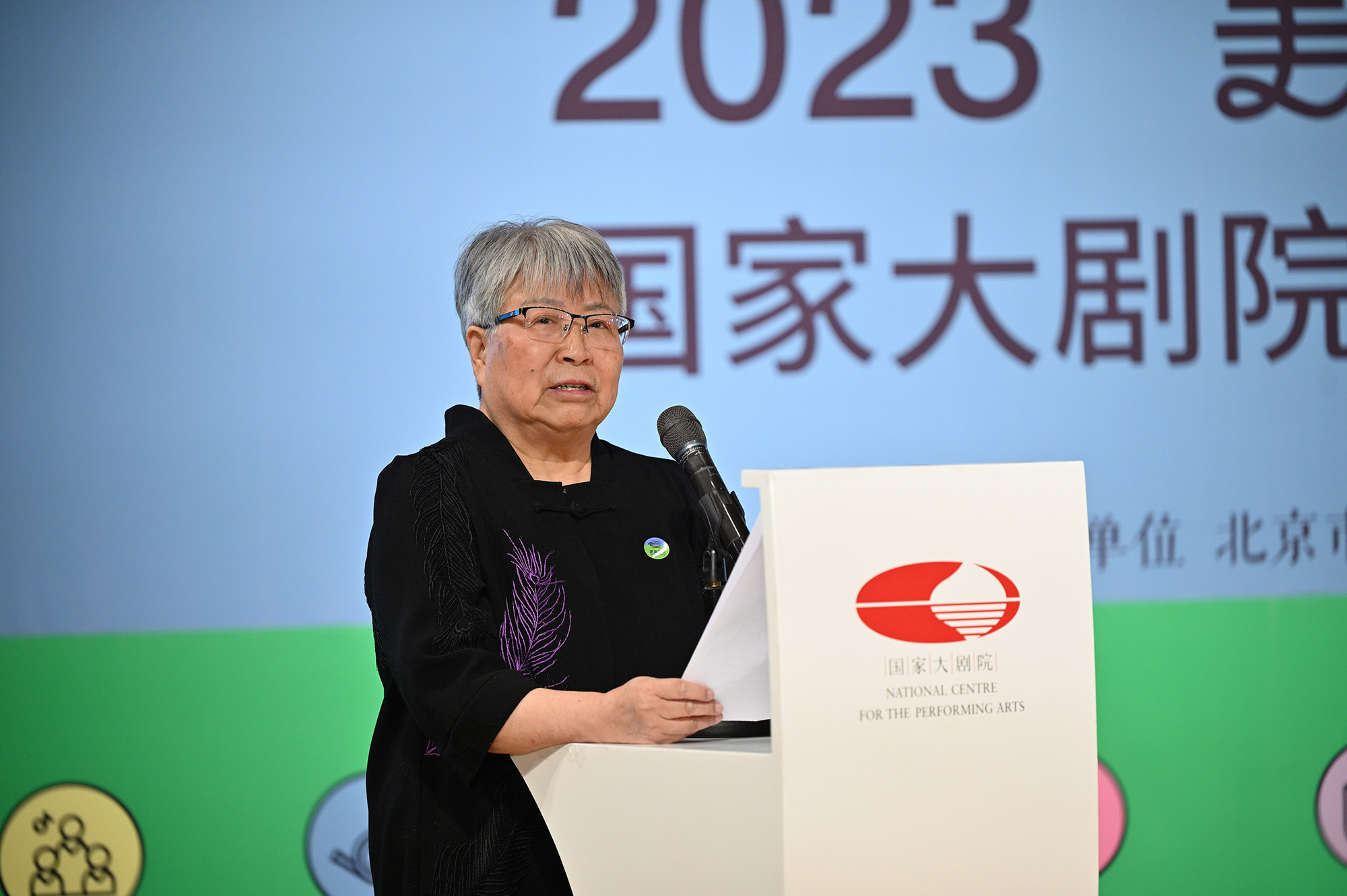 2023年“美育芳草”國家大劇院青少年藝術節即將開幕