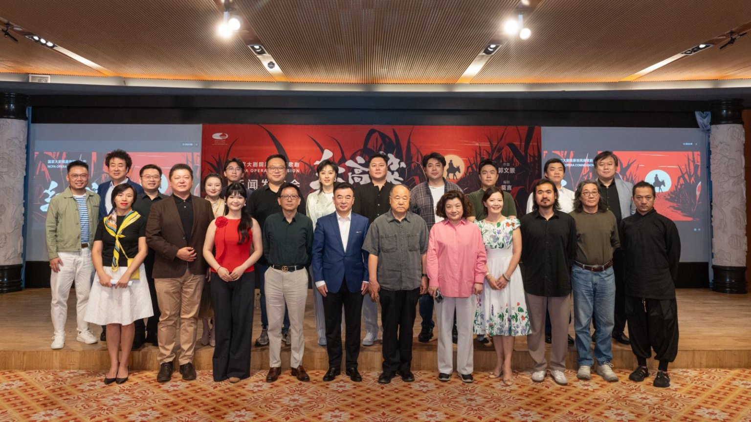 國家大劇院原創民族歌劇《紅高粱》即將問世 “紅高粱家族”齊聚新聞發布會