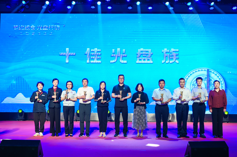 北京“十佳光盤族”“優秀光盤族”出爐