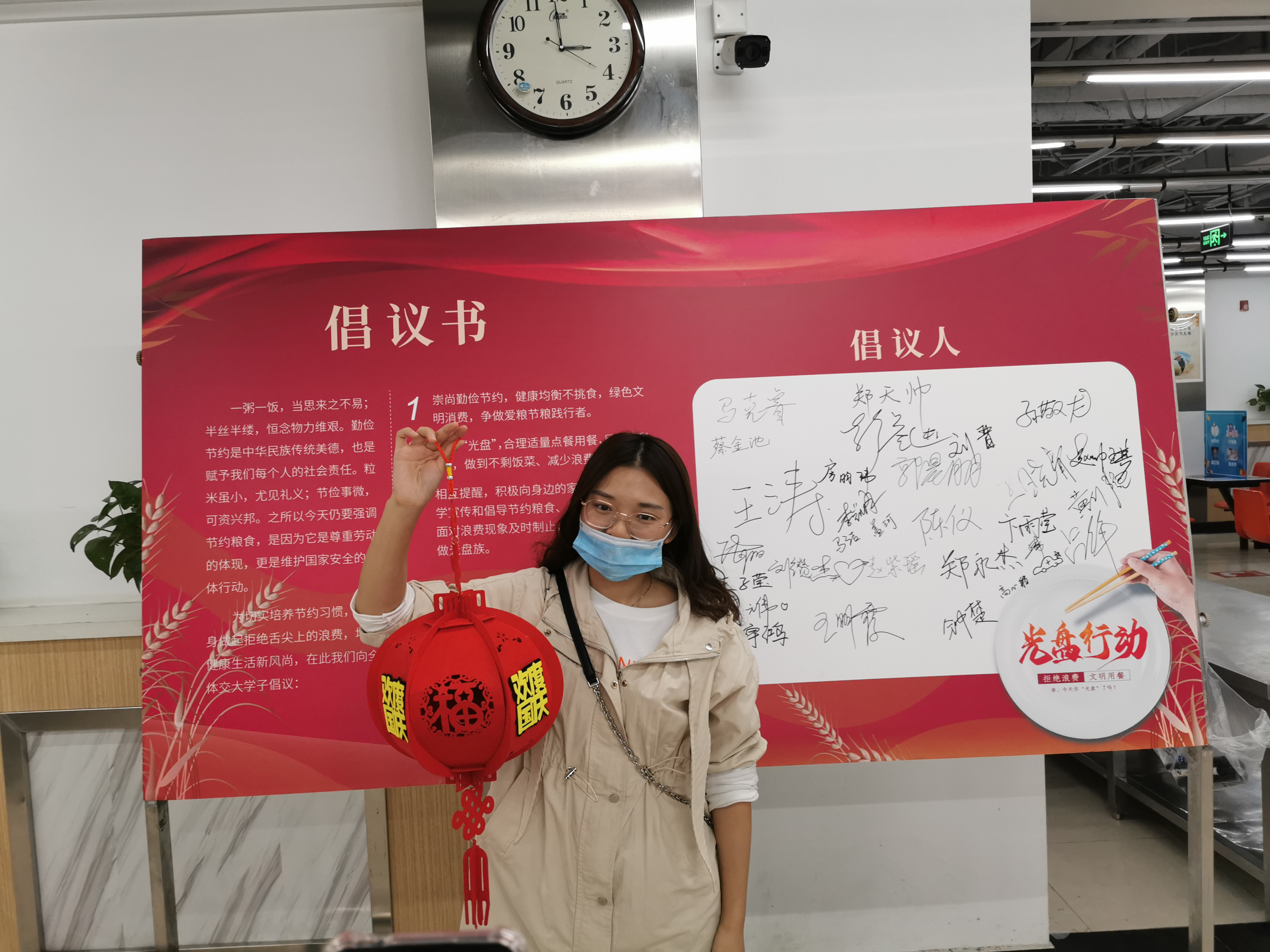 加強科學管理，建立長效機製