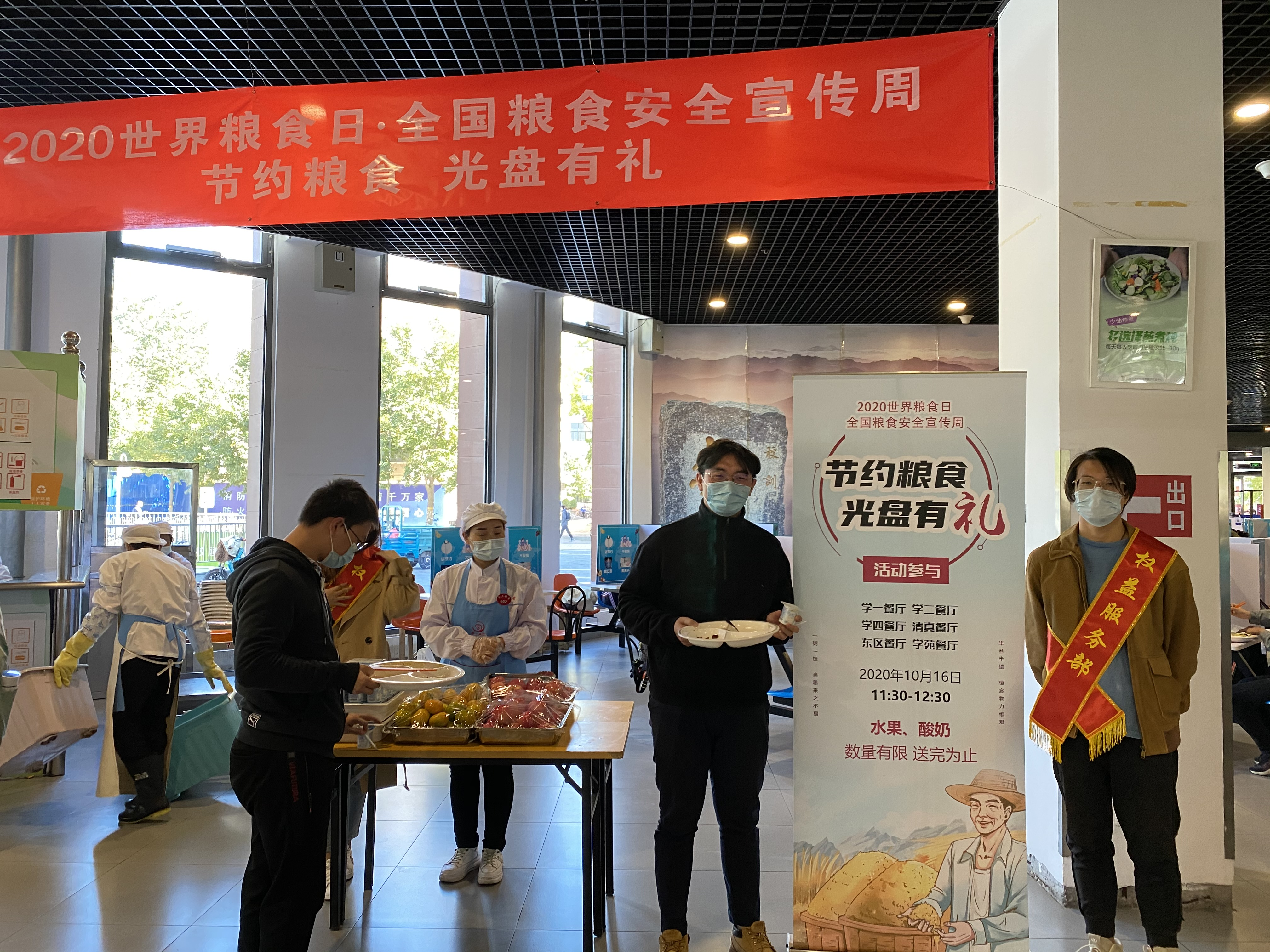 舉辦品牌活動，形成節糧合力