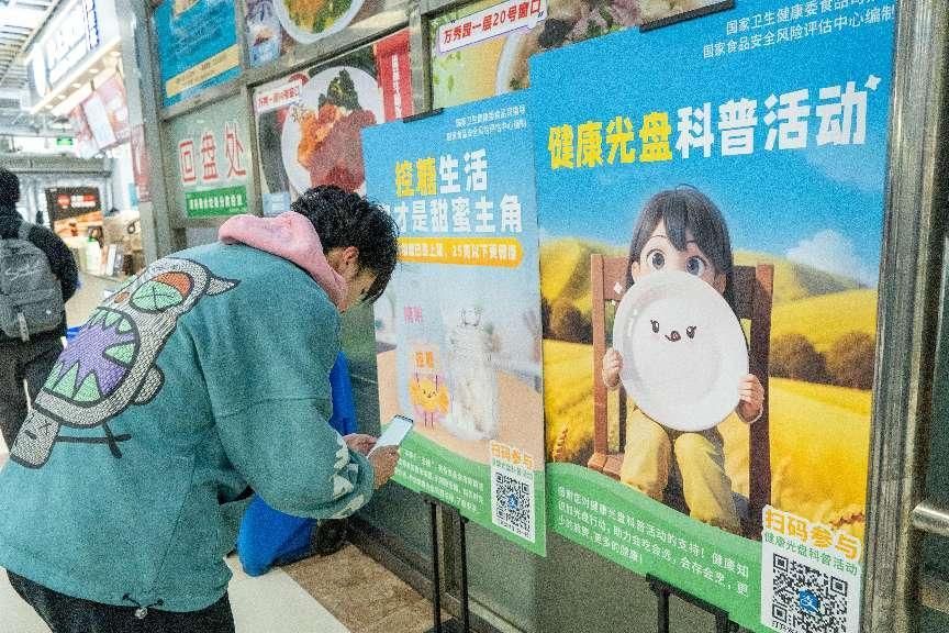 勞動教育，增強勤儉觀念