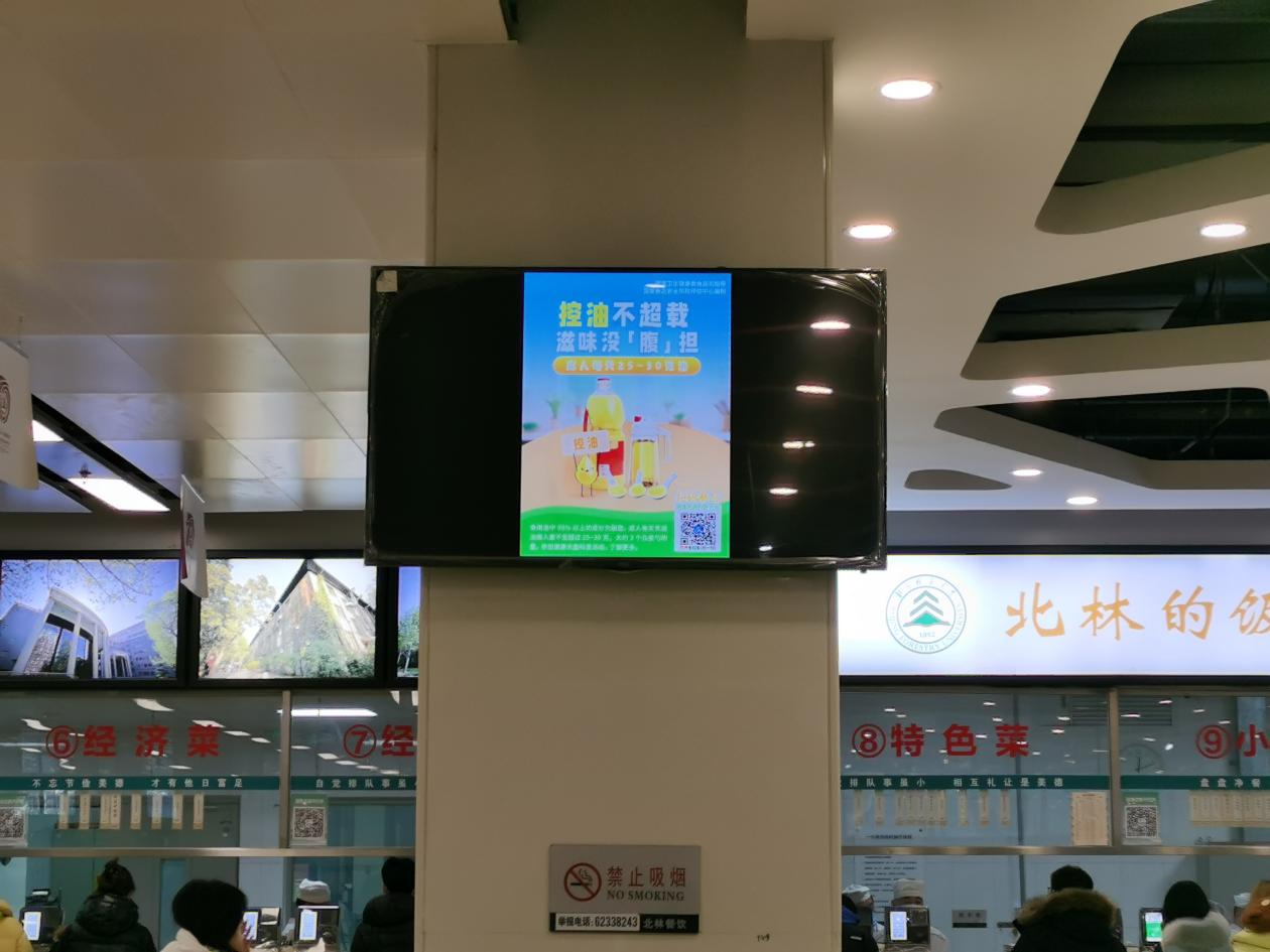 開展“健康光盤”類宣傳活動