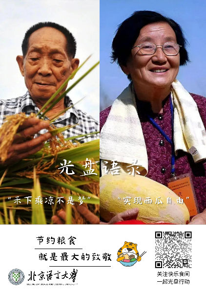 多維度的宣傳方式