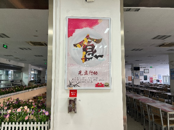 製止餐飲浪費工作