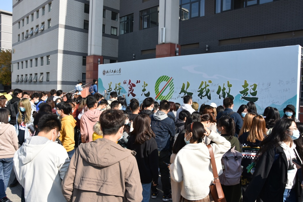 加強勤儉節約教育