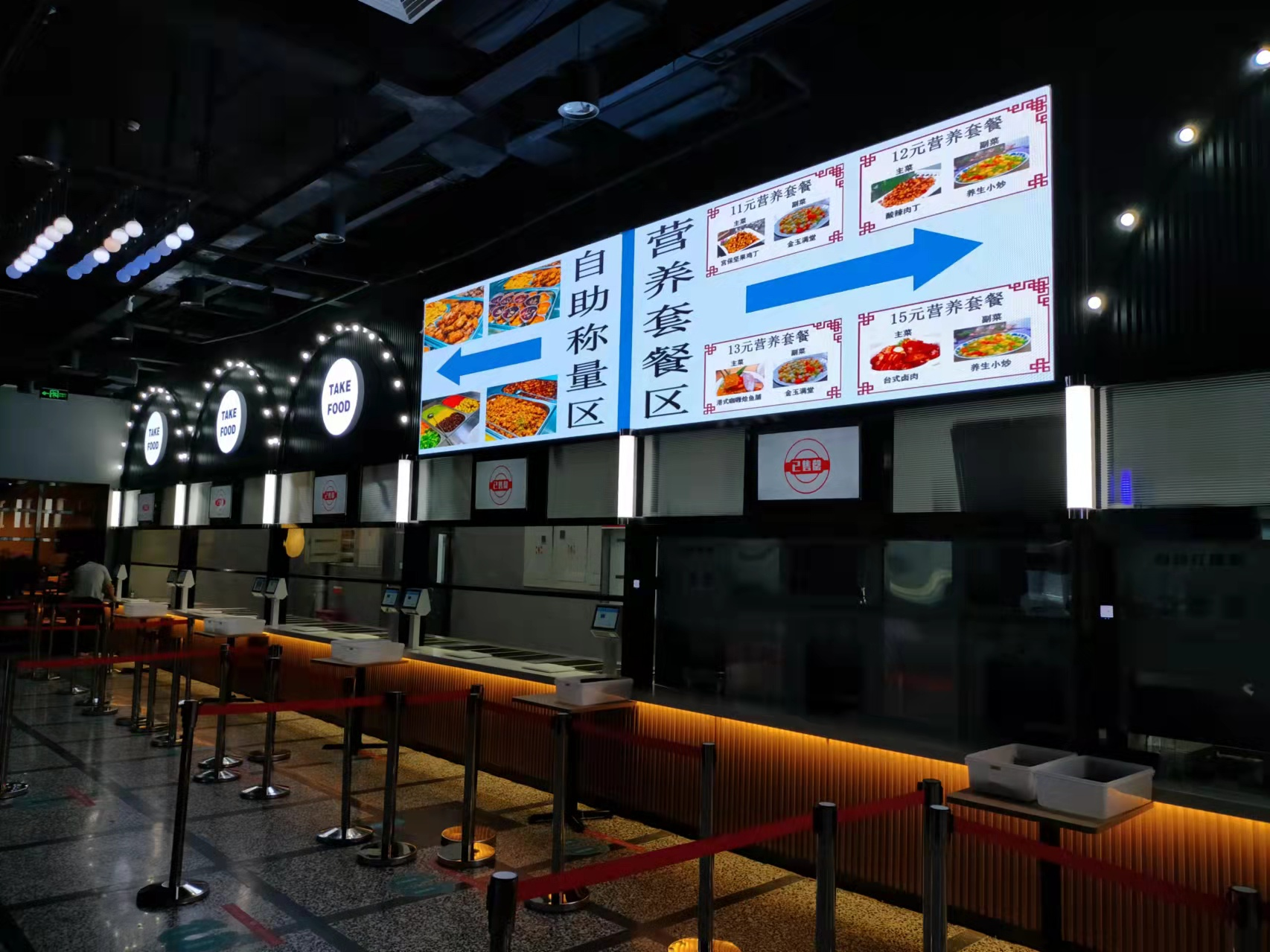 “厲行節約、反對浪費”