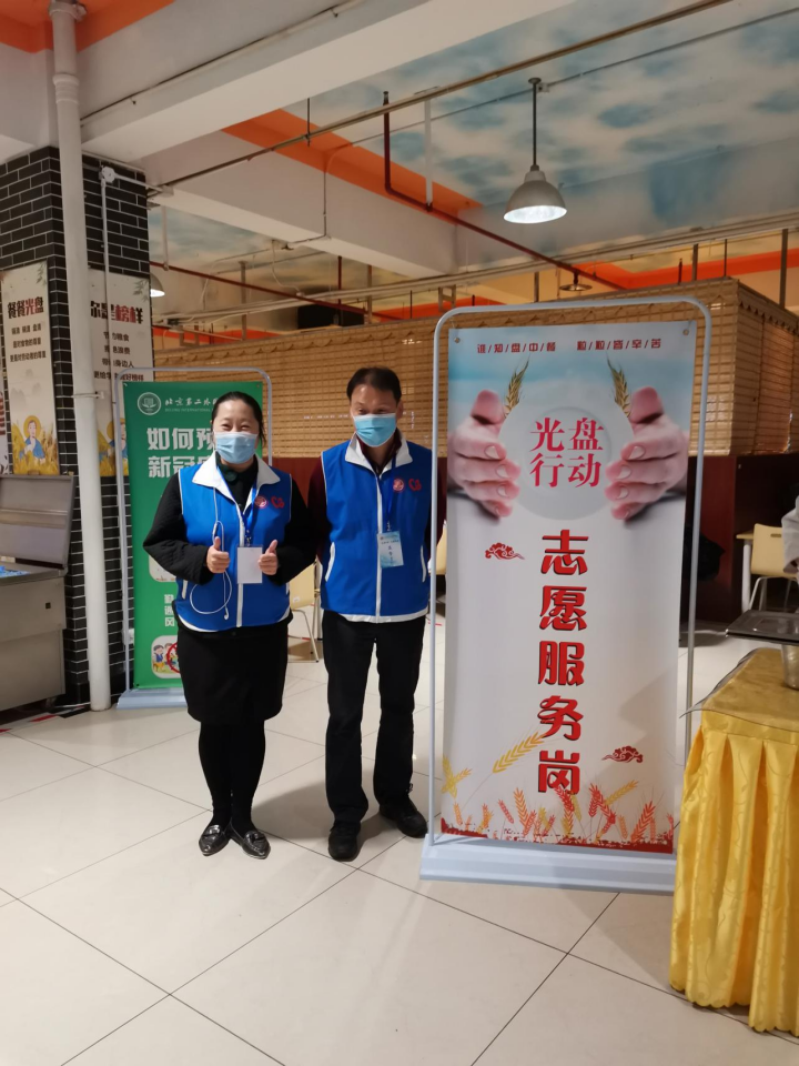 設立“你光盤我有禮”活動專區