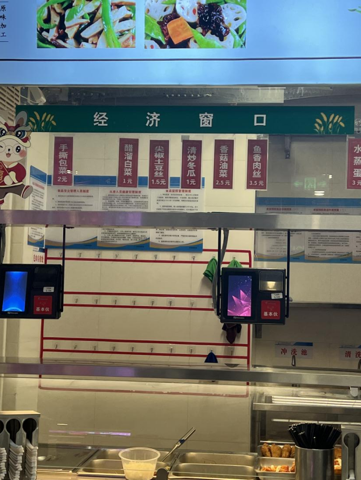 “小份菜”從源頭成就光盤行動 “小份菜”從源頭成就光盤行動