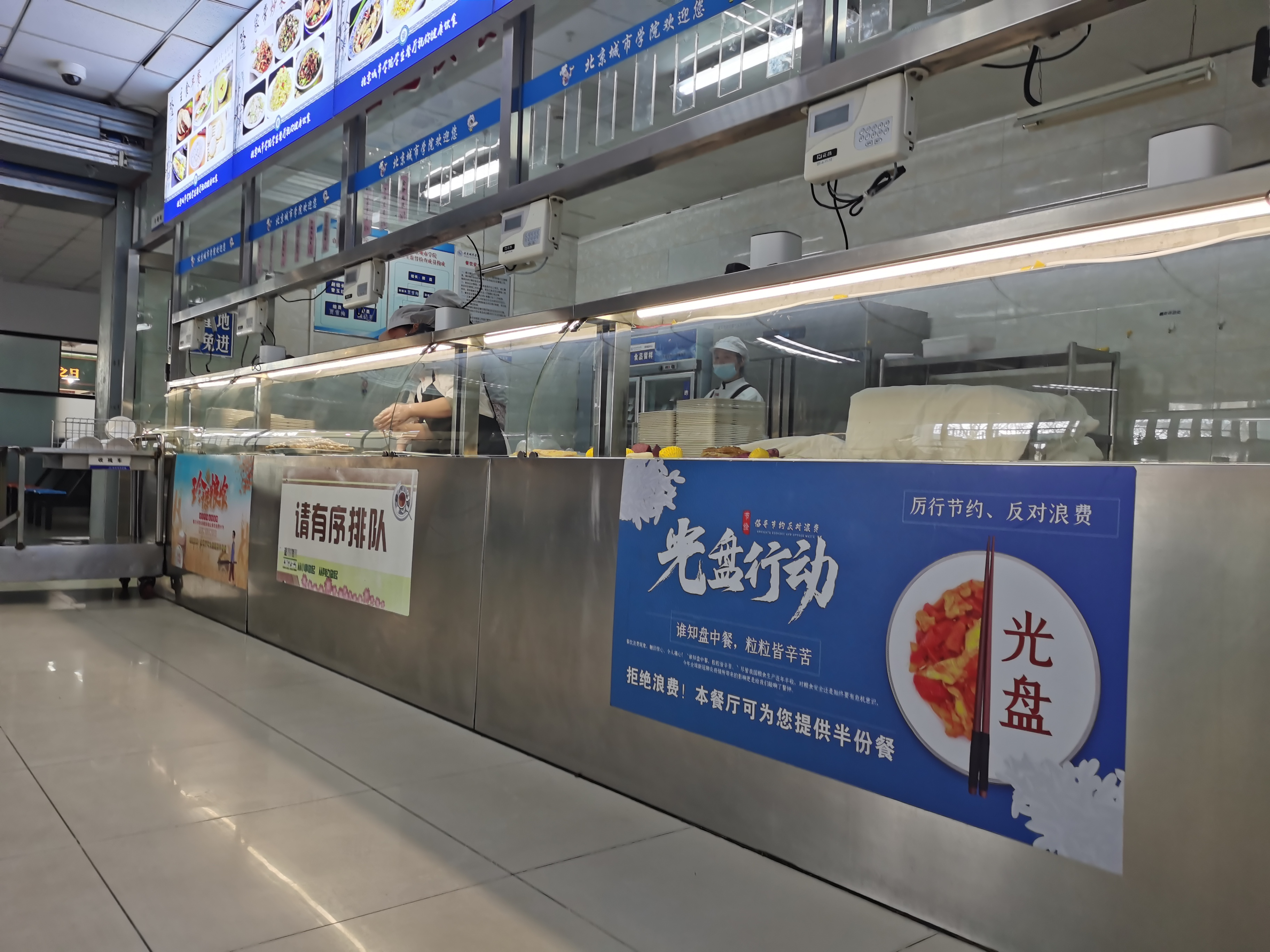 勤儉節約始於心,文明習慣踐於行 勤儉節約始於心,文明習慣踐於行