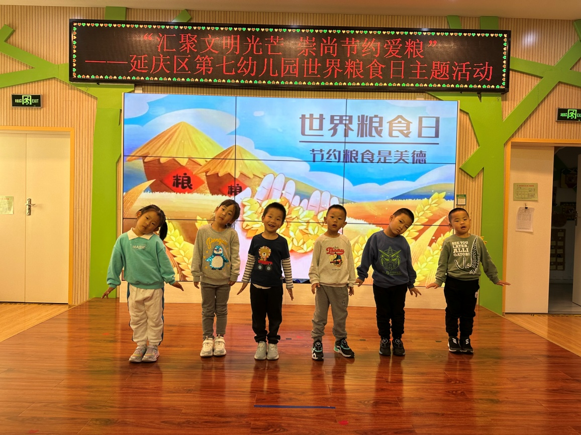 開展形式多樣的節約活動