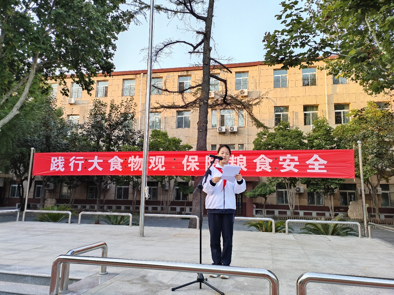 國旗下主題演講