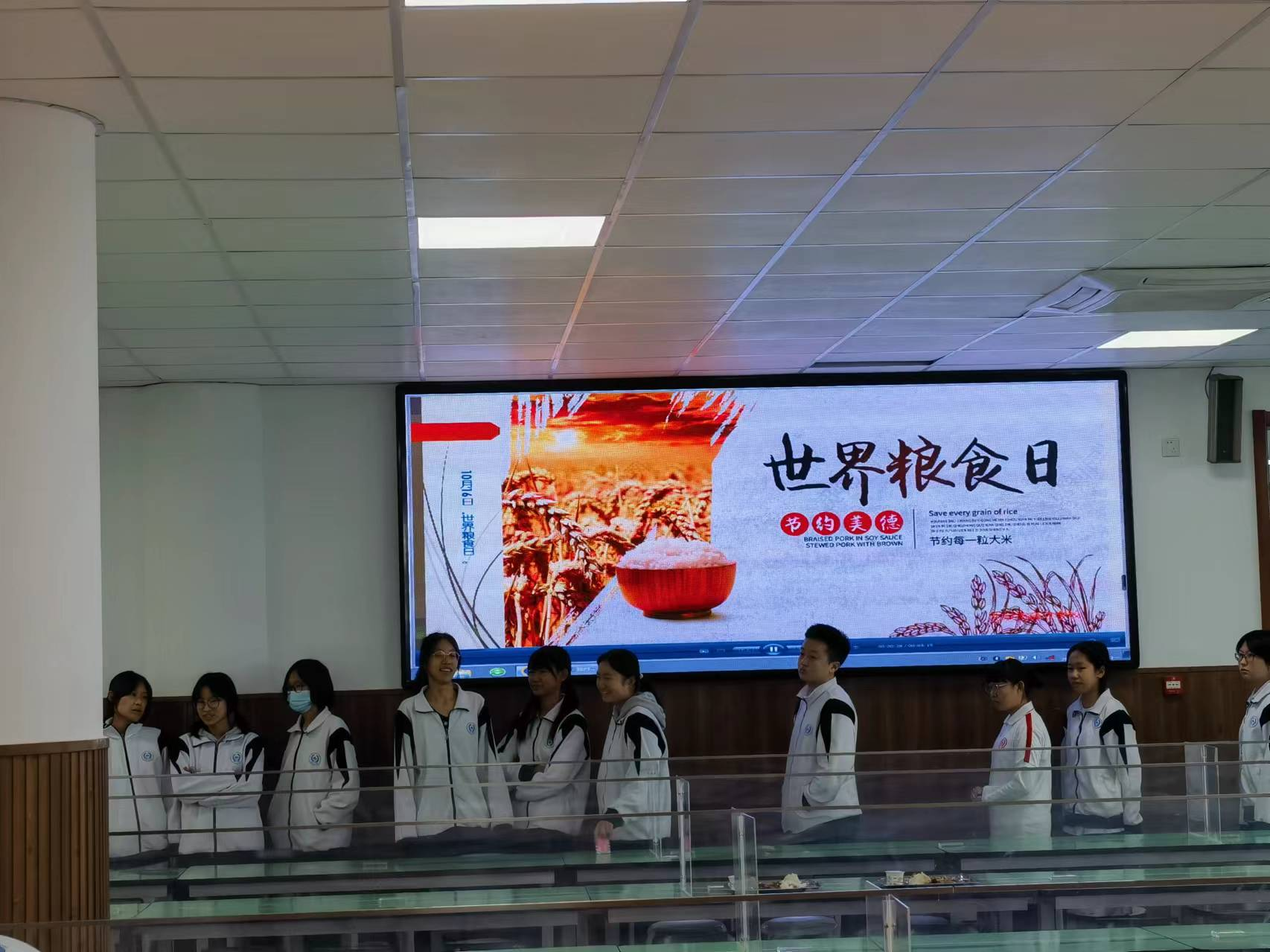 “節約糧食，反對浪費”