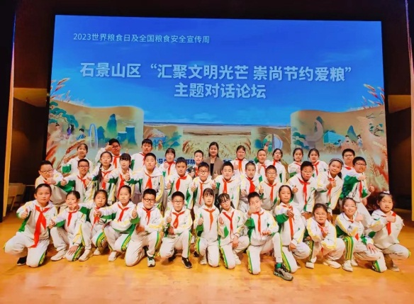 暖心陪餐踐行節約