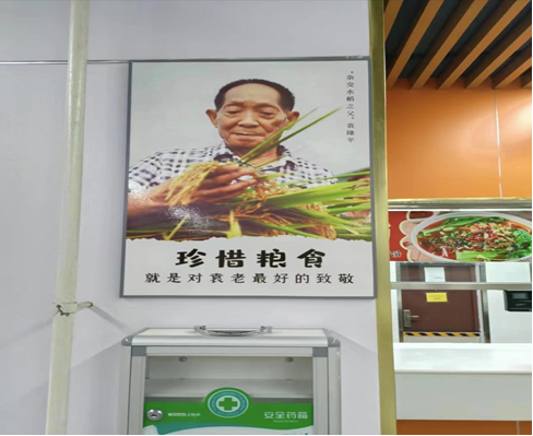 製止餐飲浪費行為