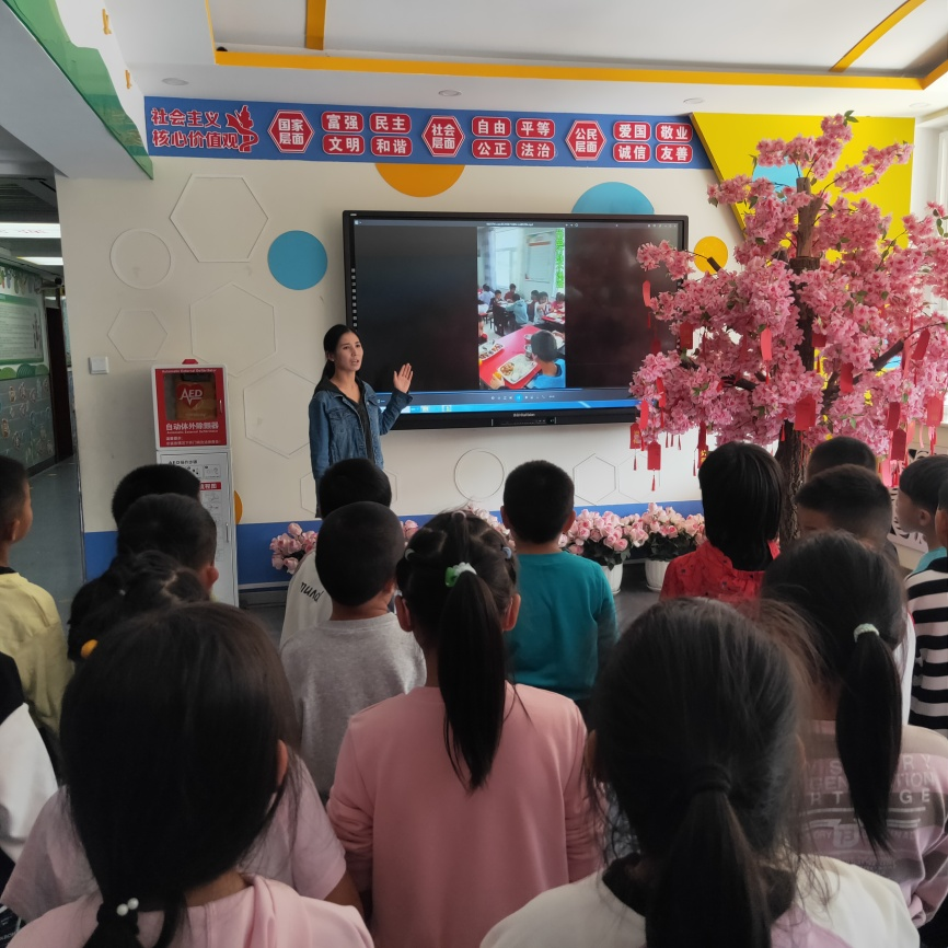 主題班會 主題班會