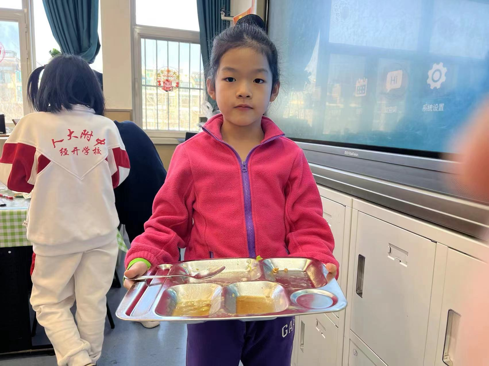 學科實踐活動 學科實踐活動