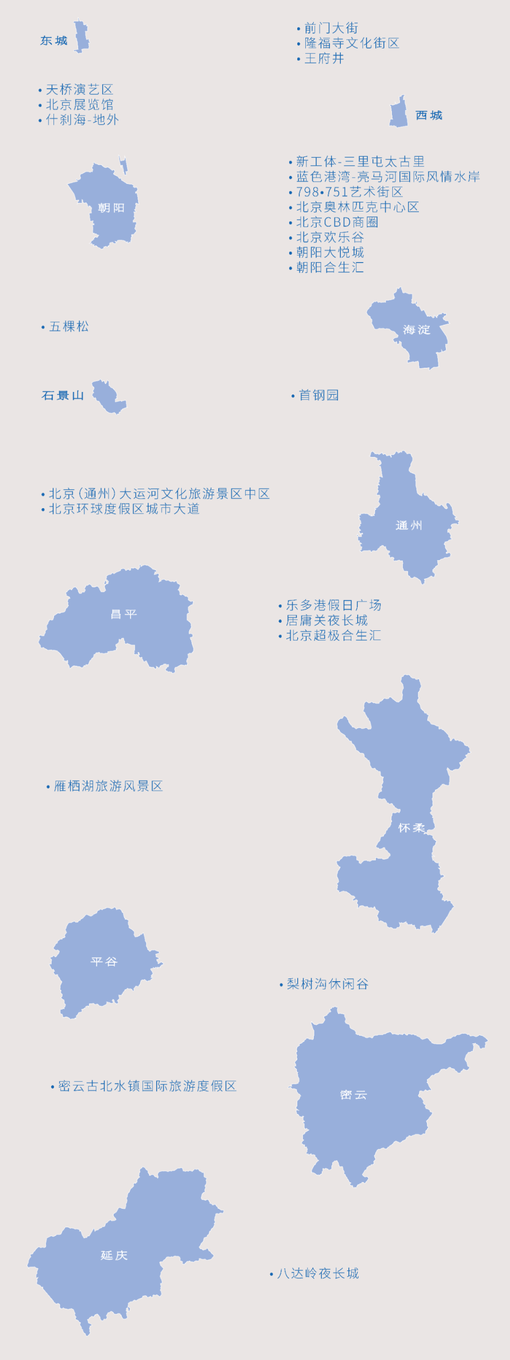 2025“夜京城”地標