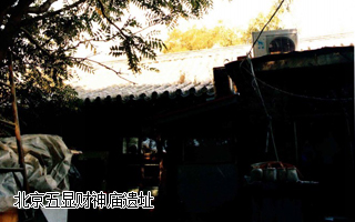 九月之“哥兒五廟”